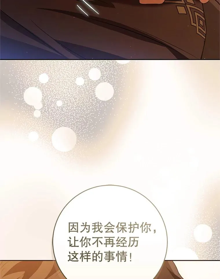 72.别抛弃我91