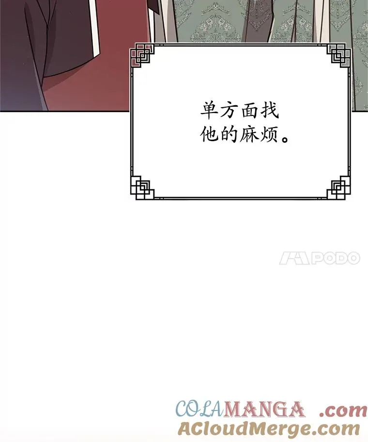 72.别抛弃我20