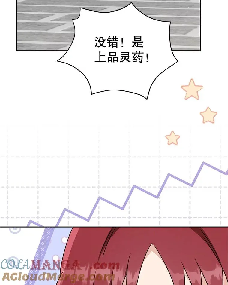 75.7528
