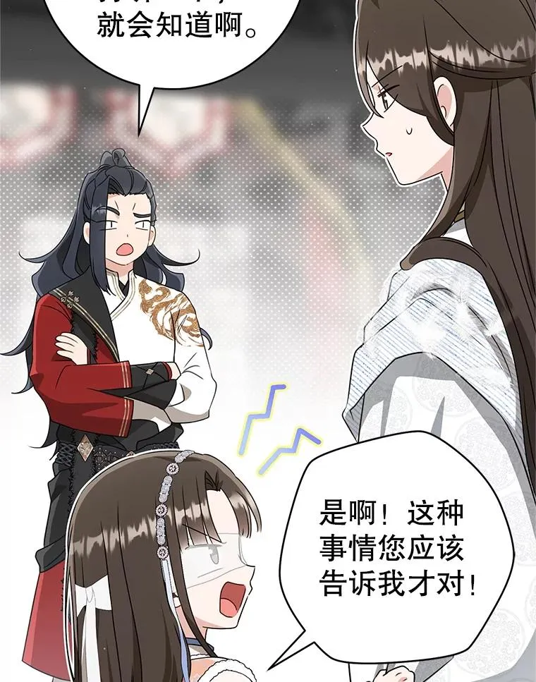 73.分东西70