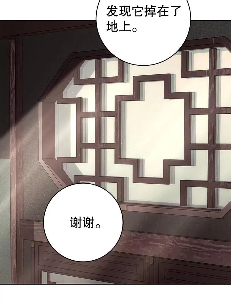 78.不要逃避42