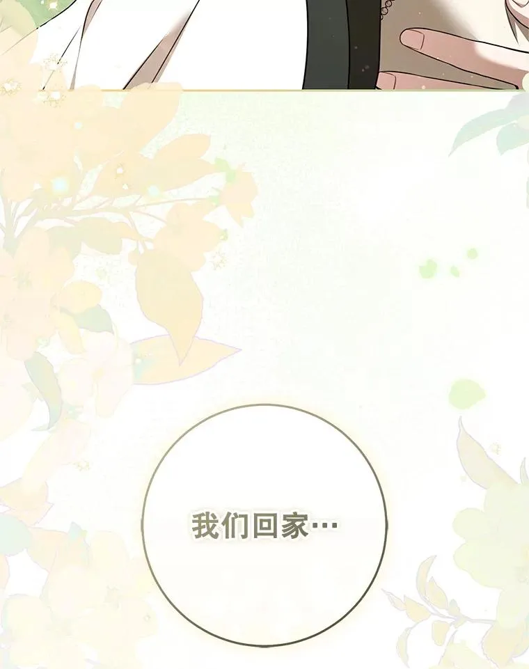 78.不要逃避123