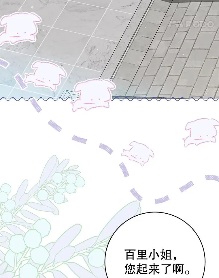 73.分东西10