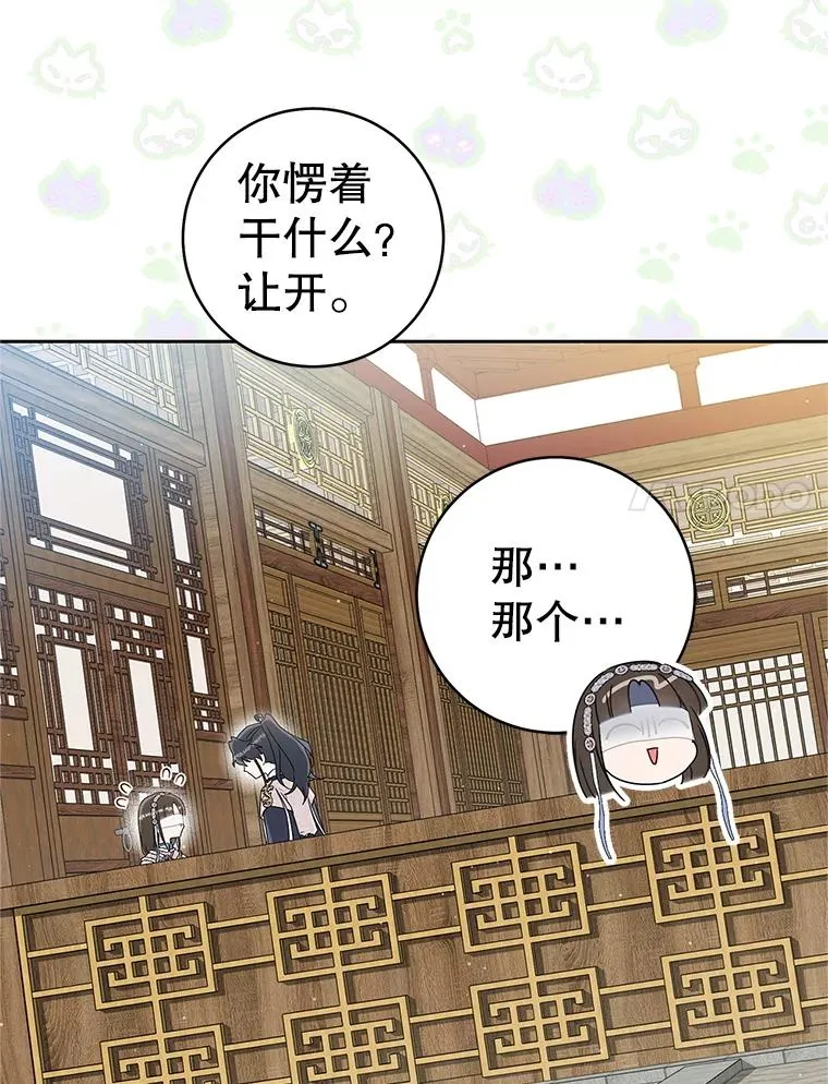 77.出言提醒75