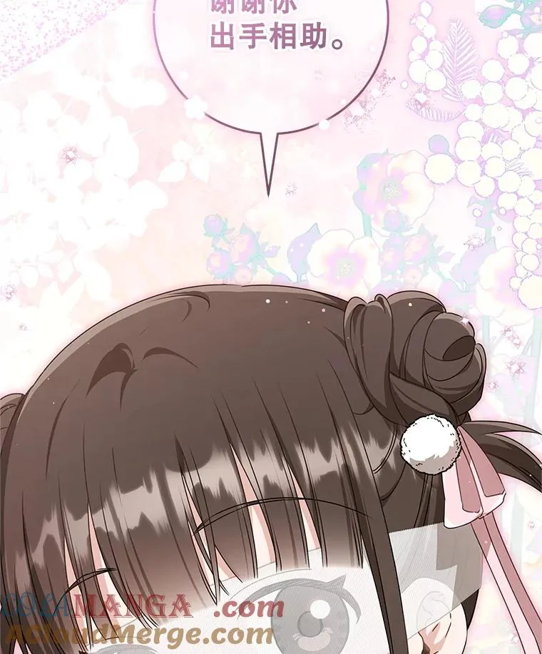 70.落荒而逃116