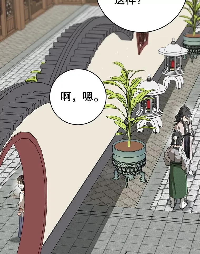 76.上门道歉114