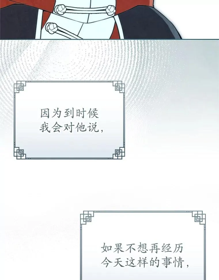 72.别抛弃我45