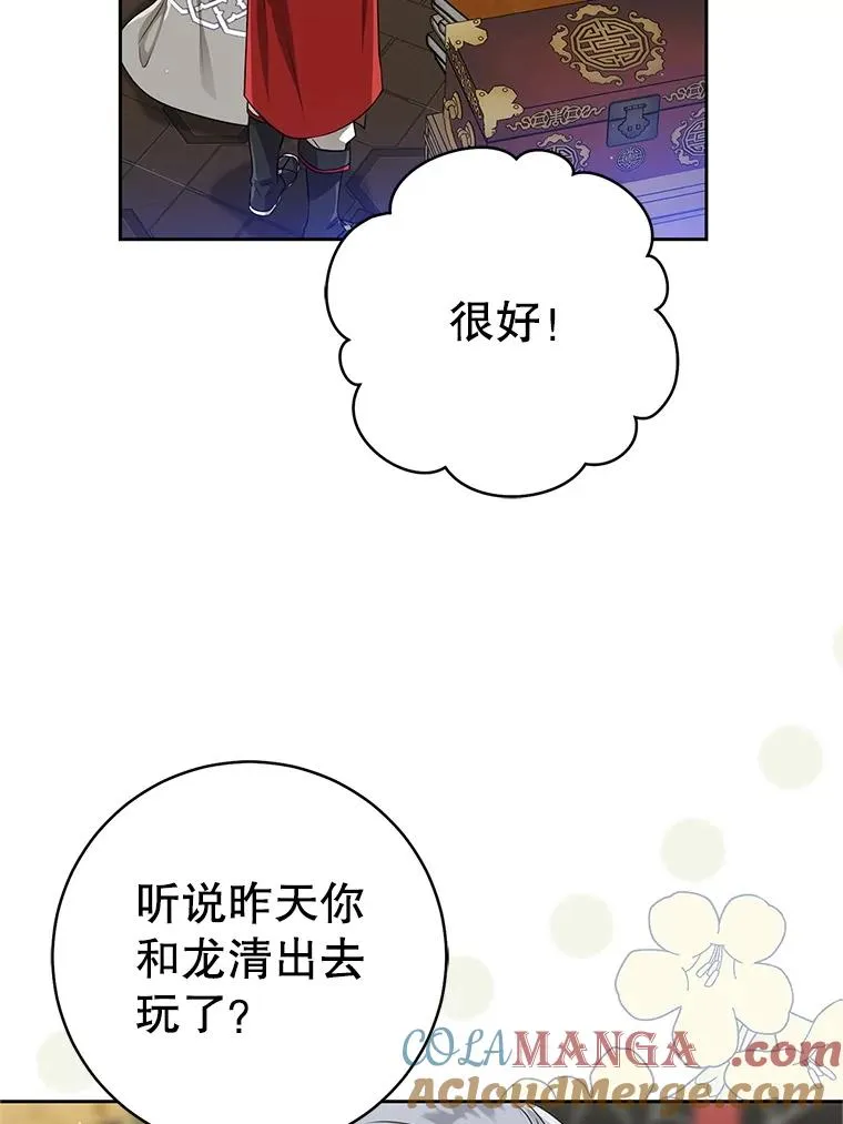 73.分东西32