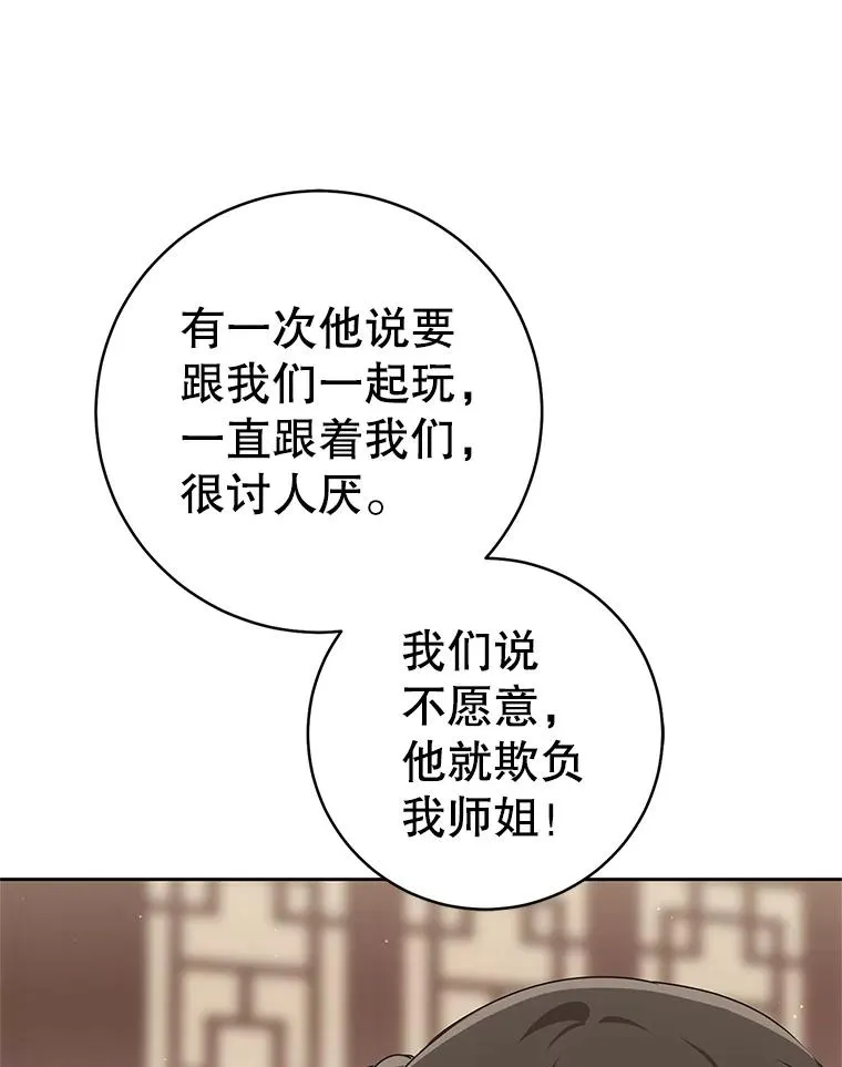 70.落荒而逃101