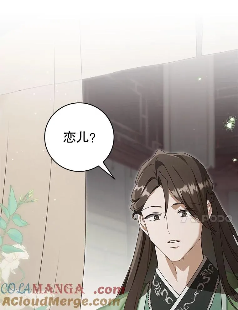 78.不要逃避36