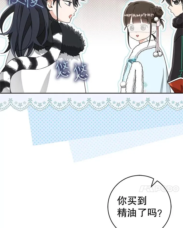 70.落荒而逃6
