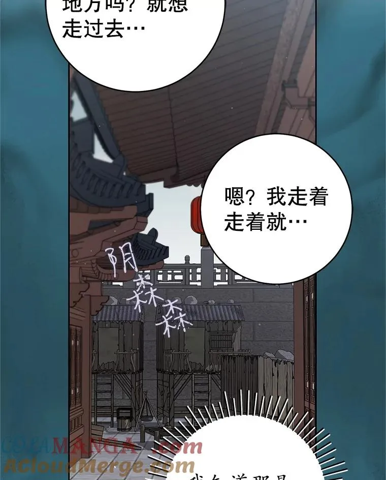 71.引诱作战64