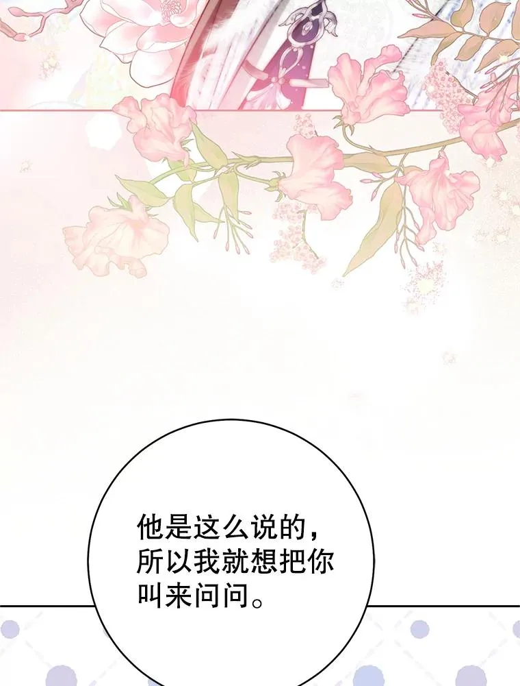73.分东西93