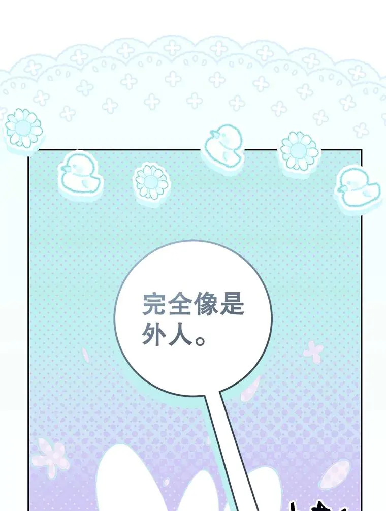 70.落荒而逃18