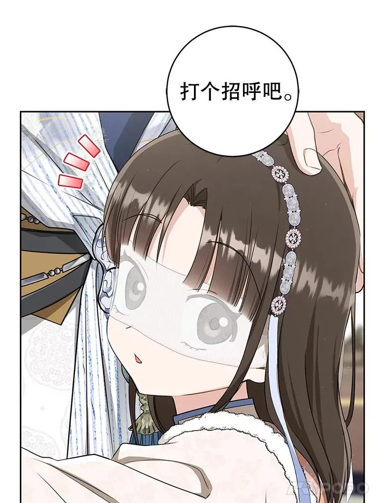 73.分东西27