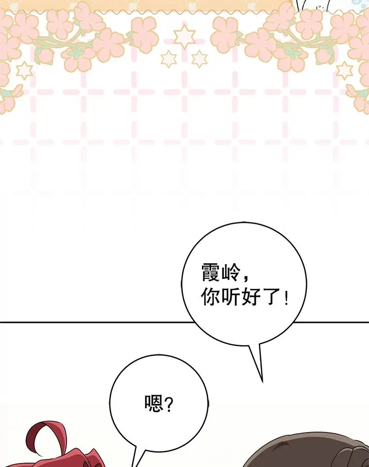 70.落荒而逃105