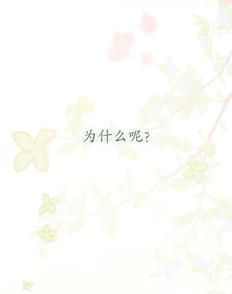 77.出言提醒110