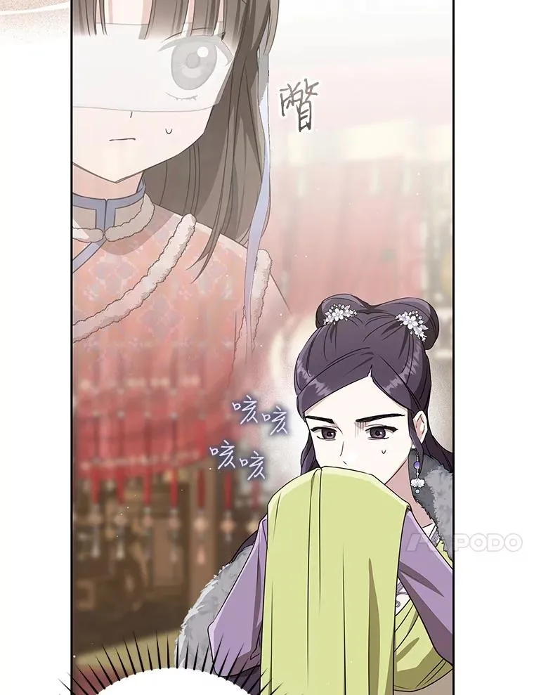 76.上门道歉43