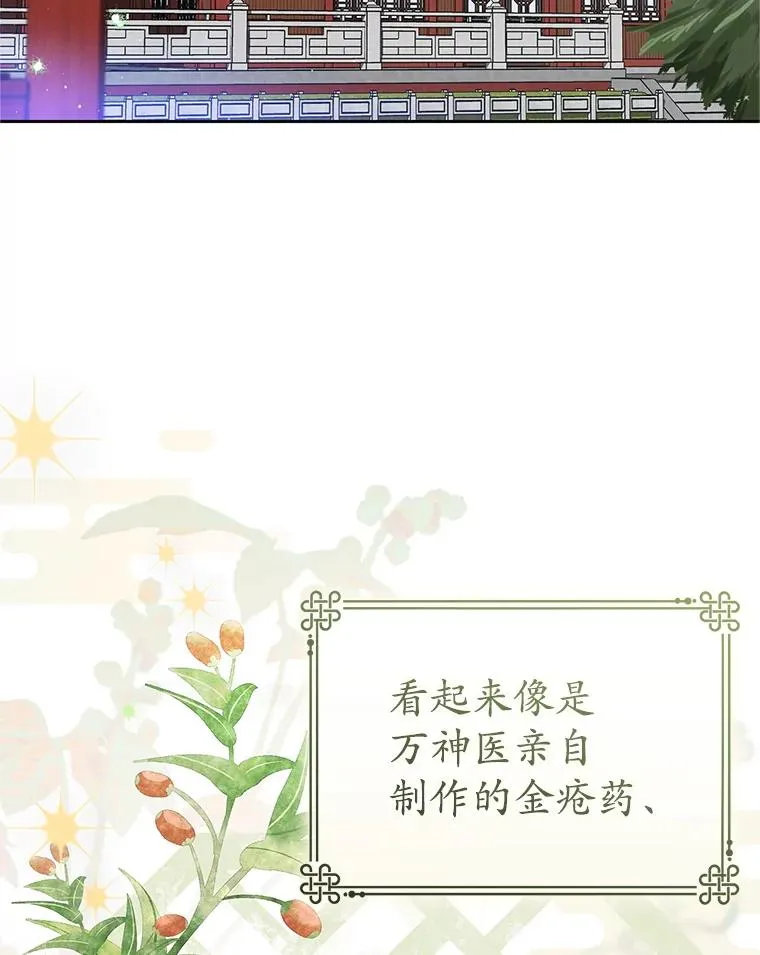 74.不要独立34