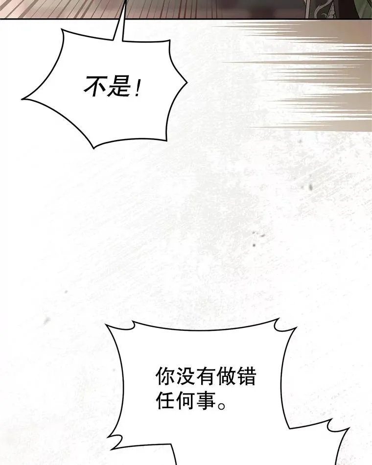 78.不要逃避58