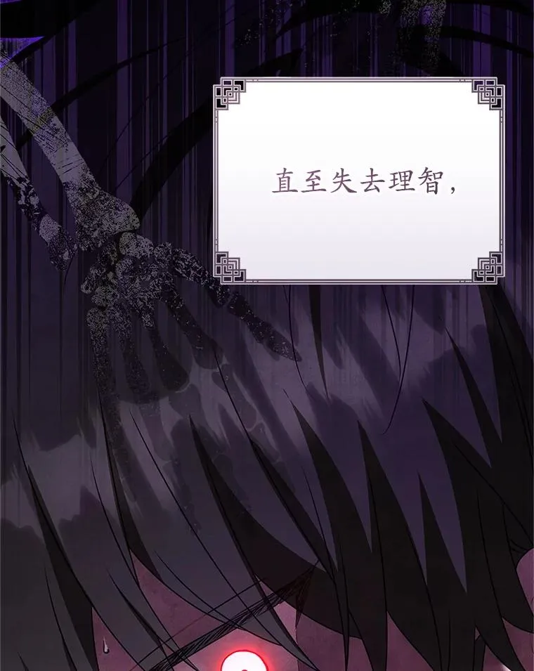 72.别抛弃我29