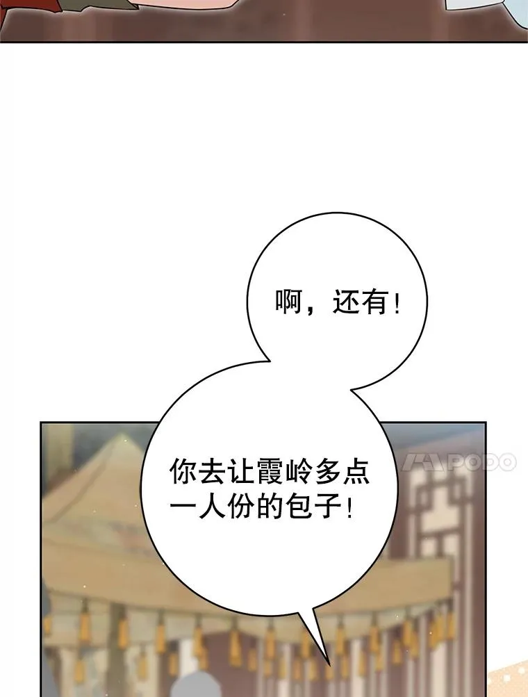 71.引诱作战39
