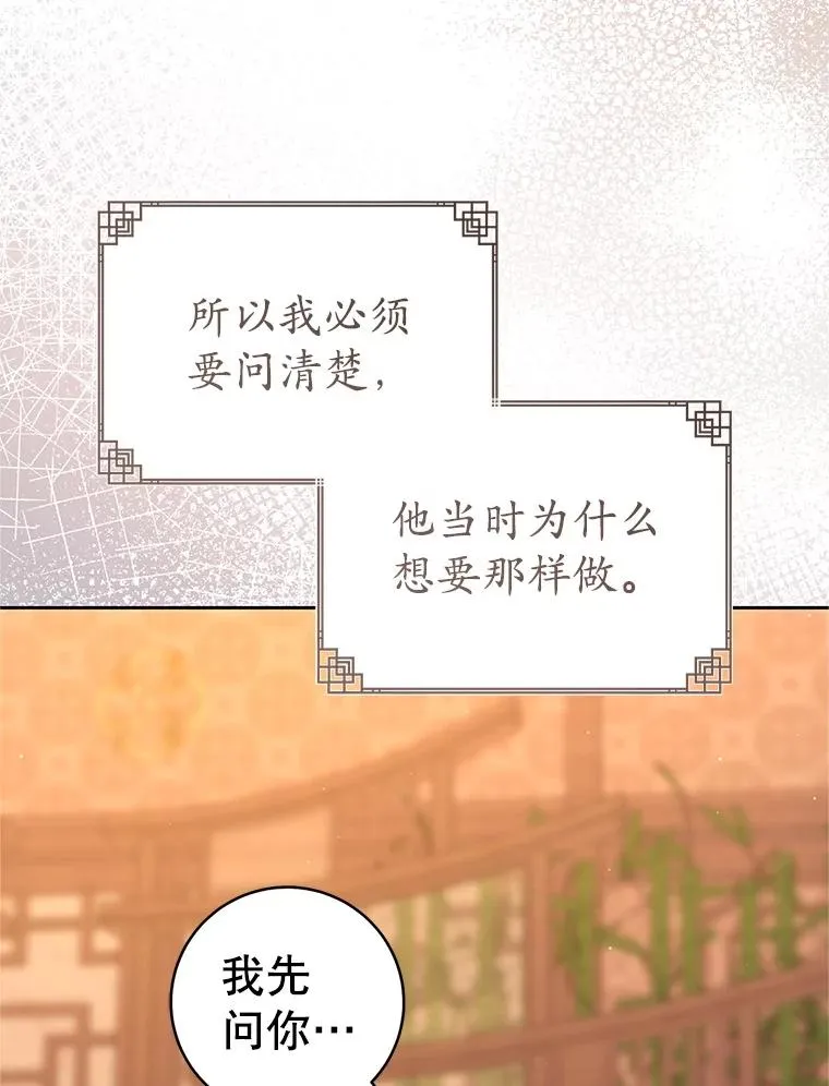 72.别抛弃我11