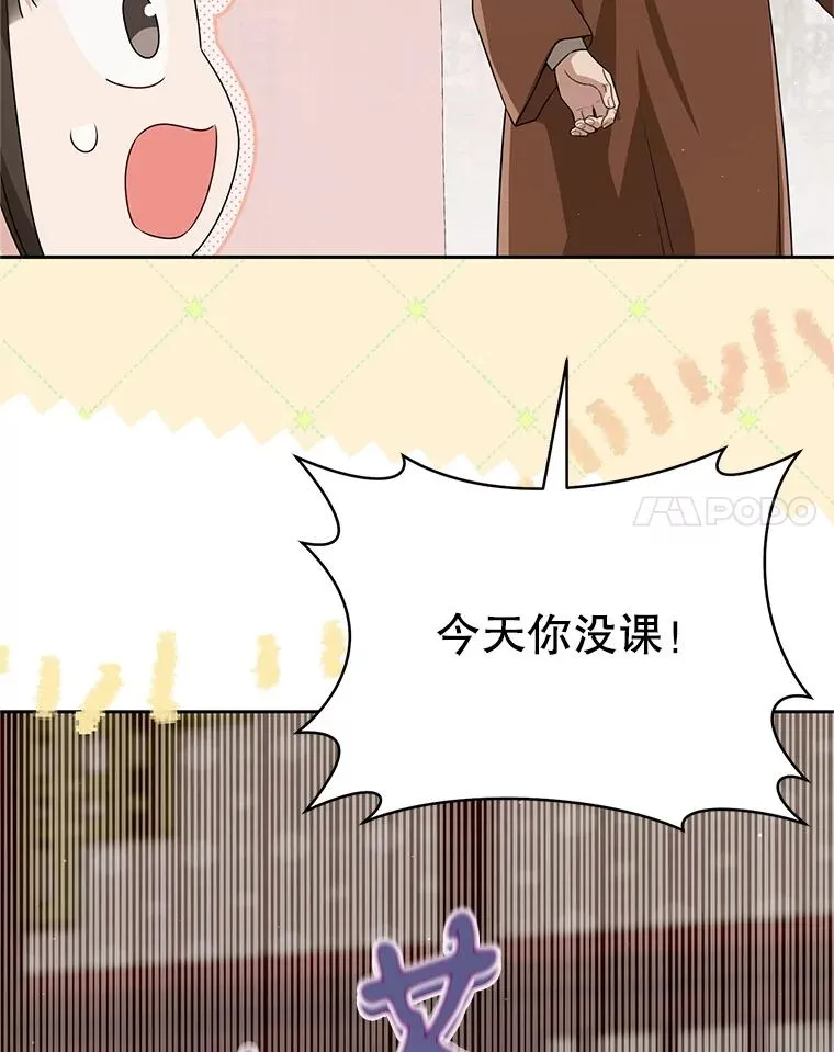 72.别抛弃我119