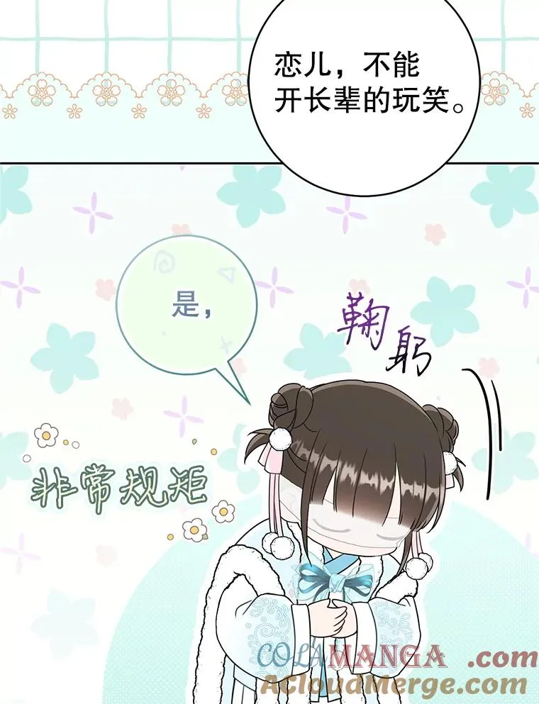 71.引诱作战92