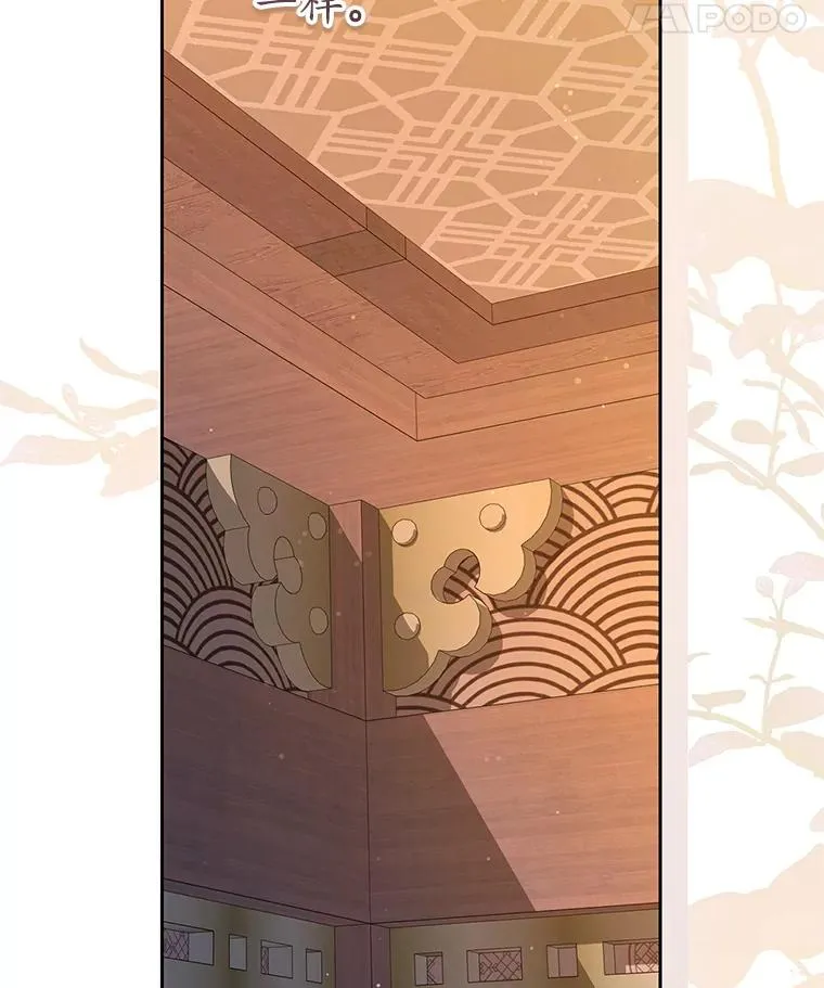 72.别抛弃我17