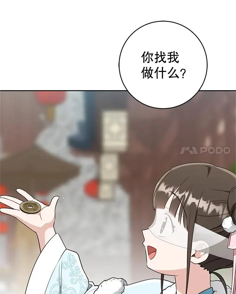 71.引诱作战69