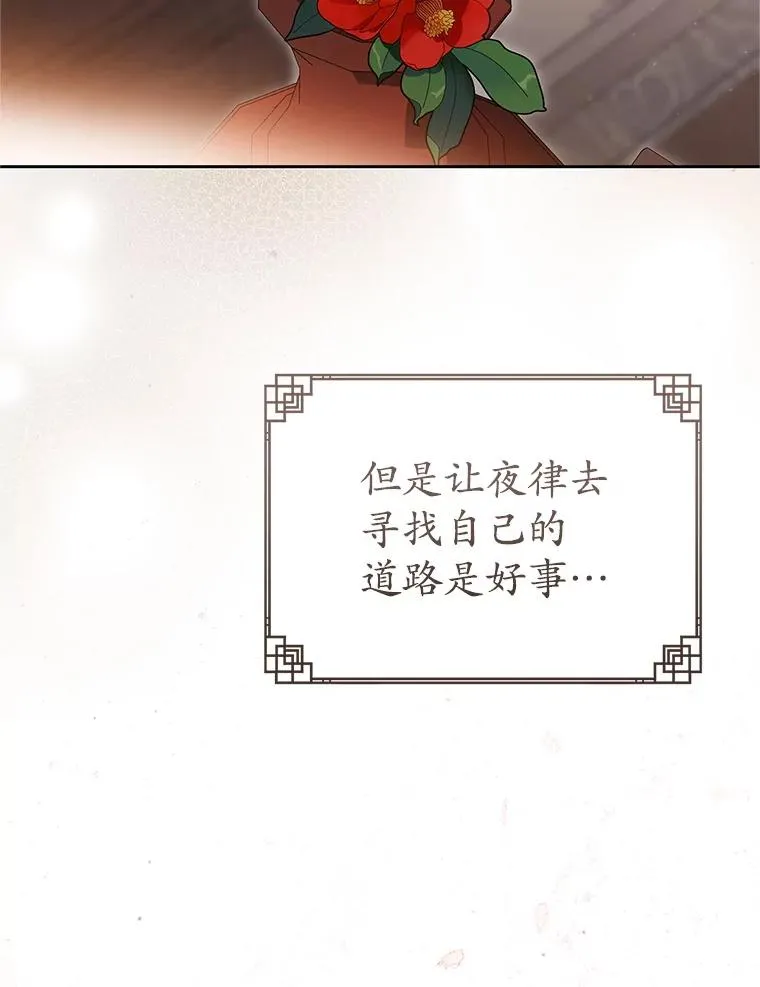 78.不要逃避21
