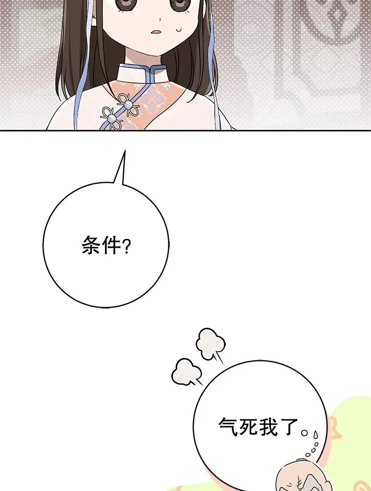 72.别抛弃我111