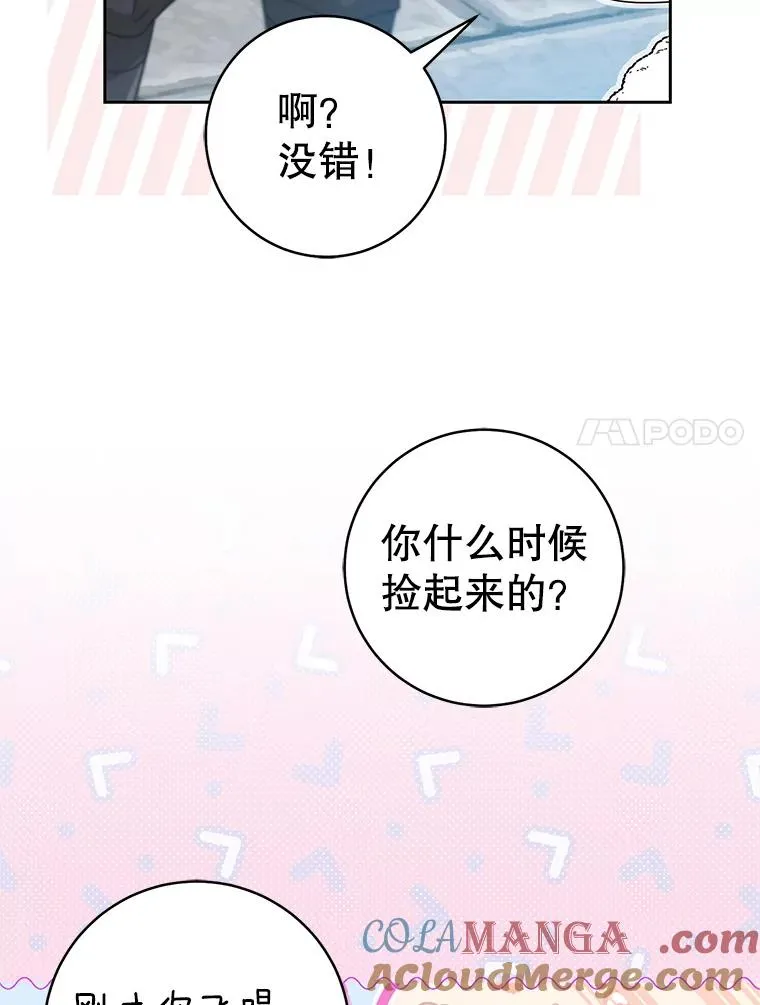 71.引诱作战36