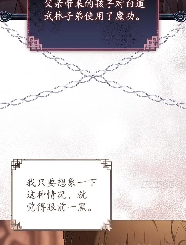 72.别抛弃我9