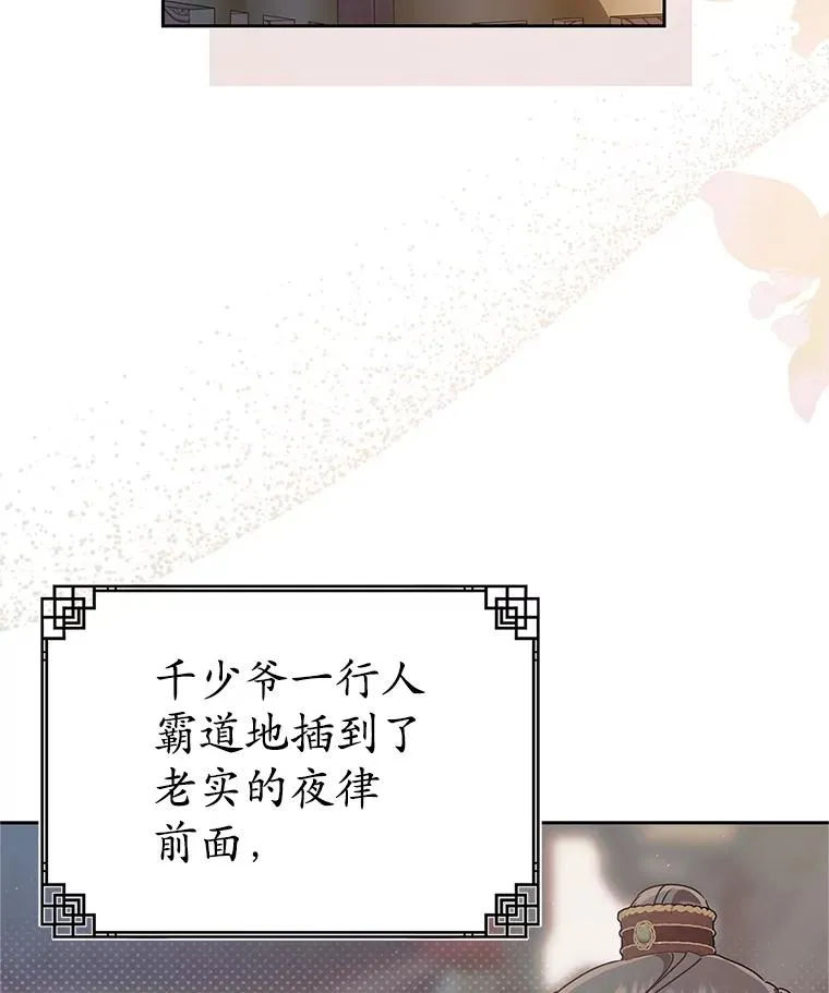 72.别抛弃我18
