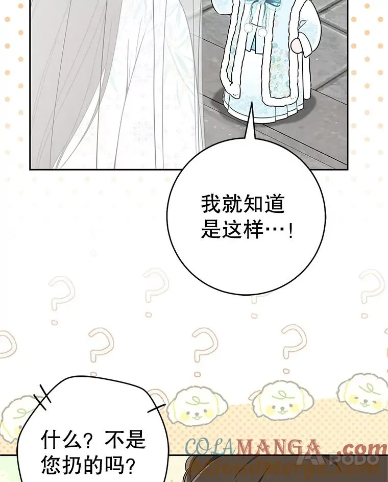 71.引诱作战72