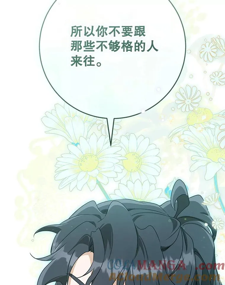 77.出言提醒120
