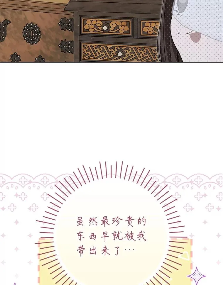 73.分东西54