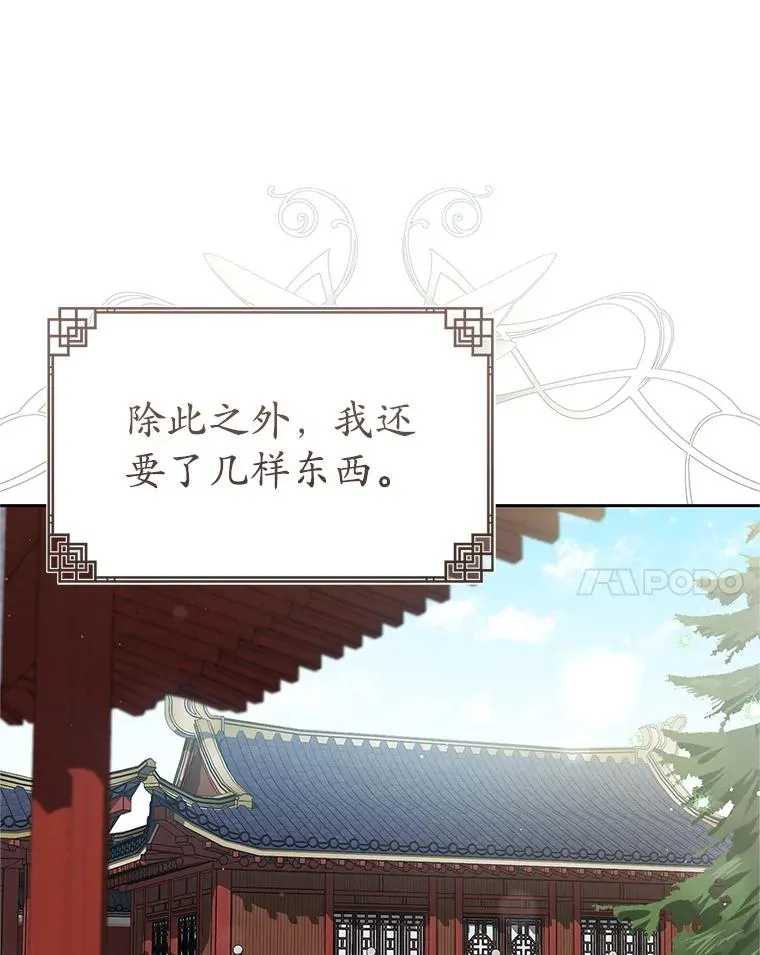 74.不要独立33