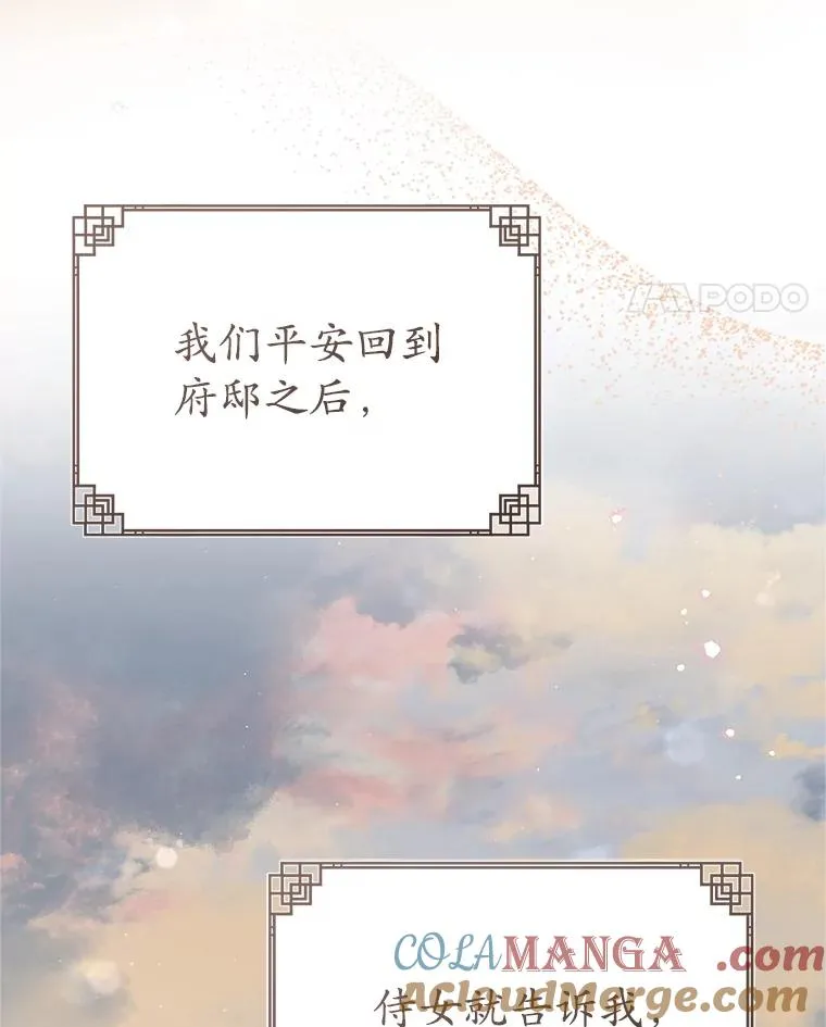 71.引诱作战116