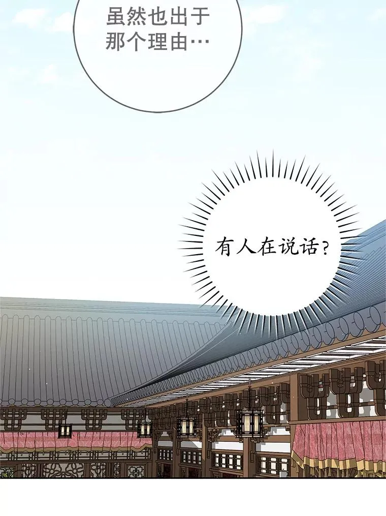 76.上门道歉81