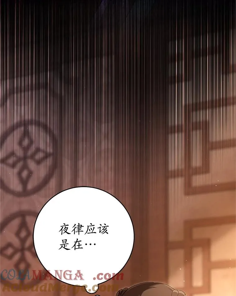 72.别抛弃我32