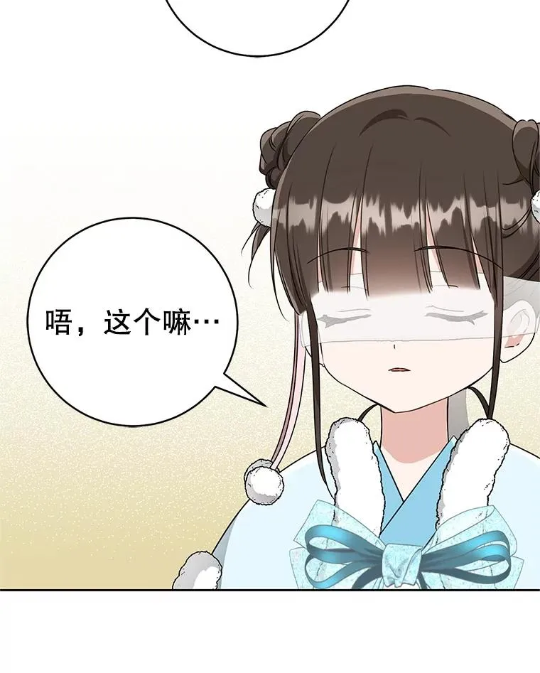 70.落荒而逃9