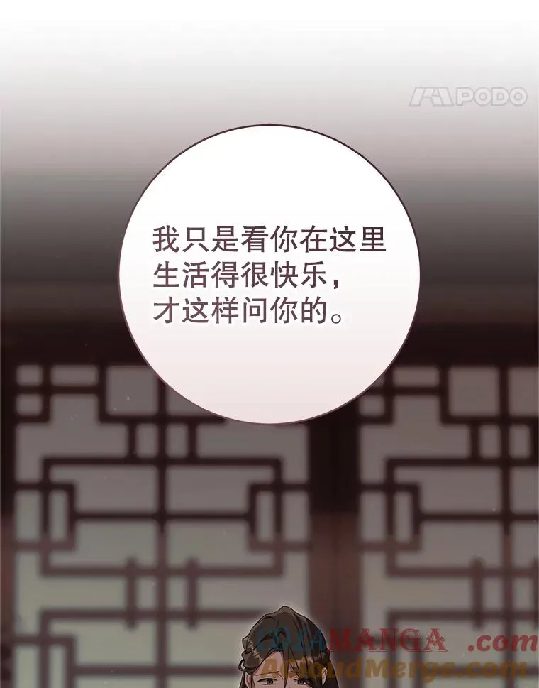 78.不要逃避60