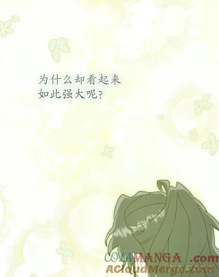 77.出言提醒112