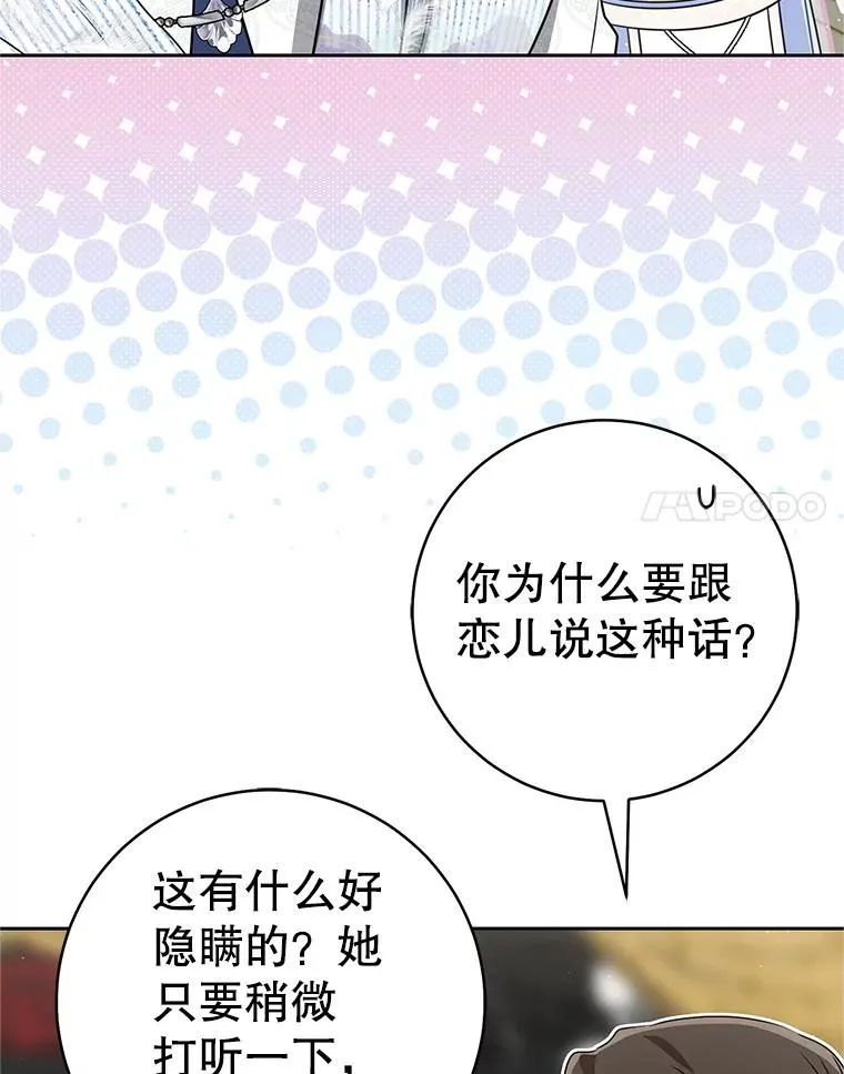 73.分东西69