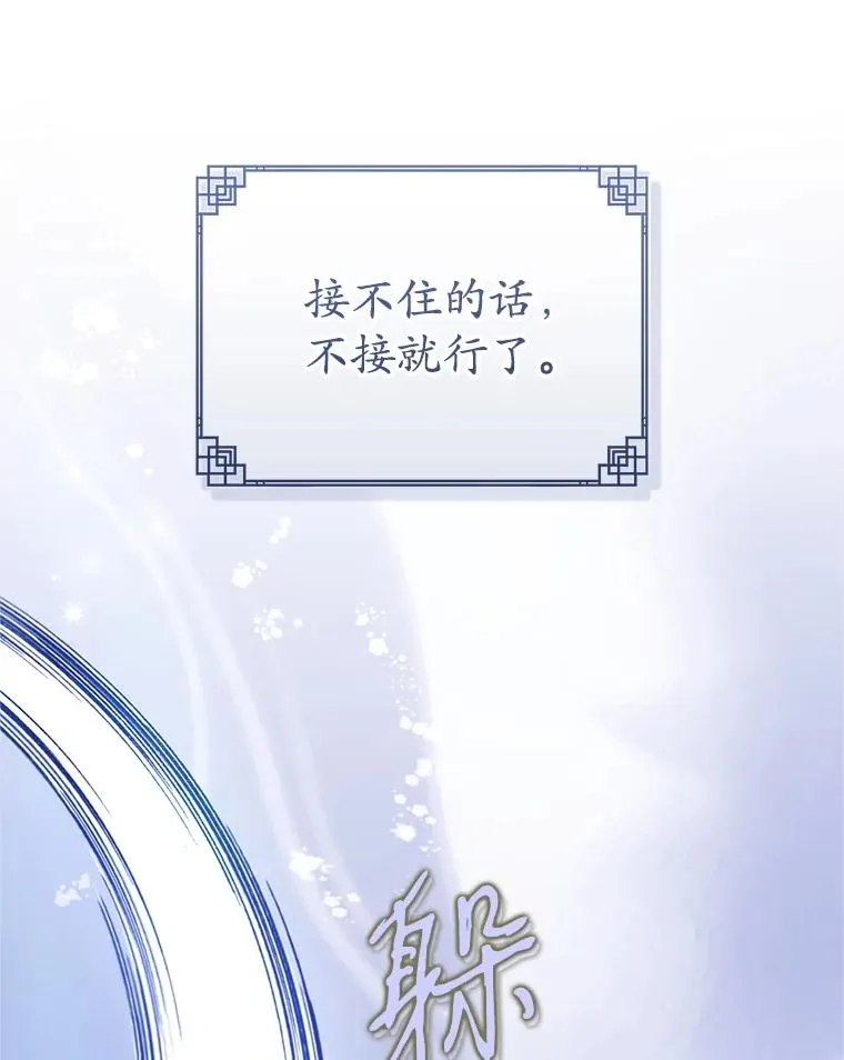 70.落荒而逃50