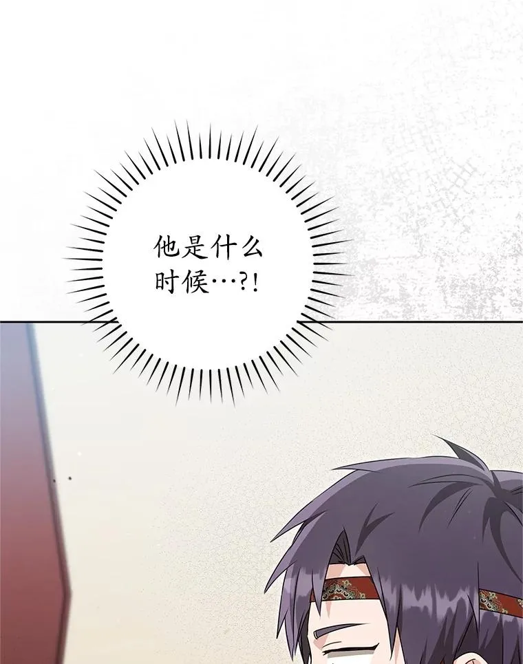 76.上门道歉121