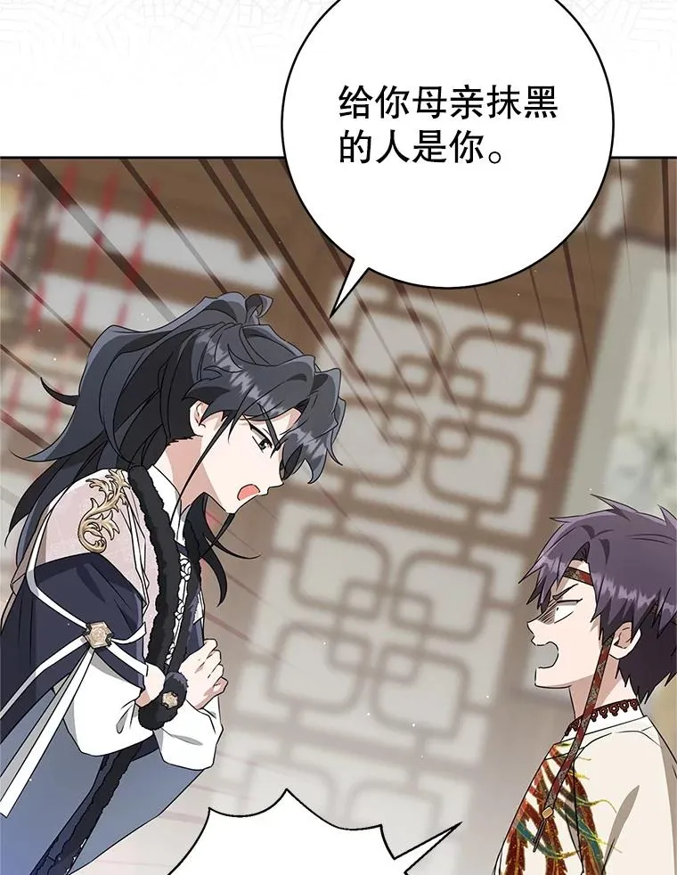 76.上门道歉59